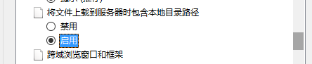 JS 解决IE浏览器出现Automation 服务器不能创建对象