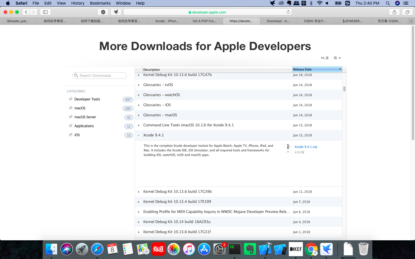 Xcode怎么退回旧版本？_xcode 降级-CSDN博客