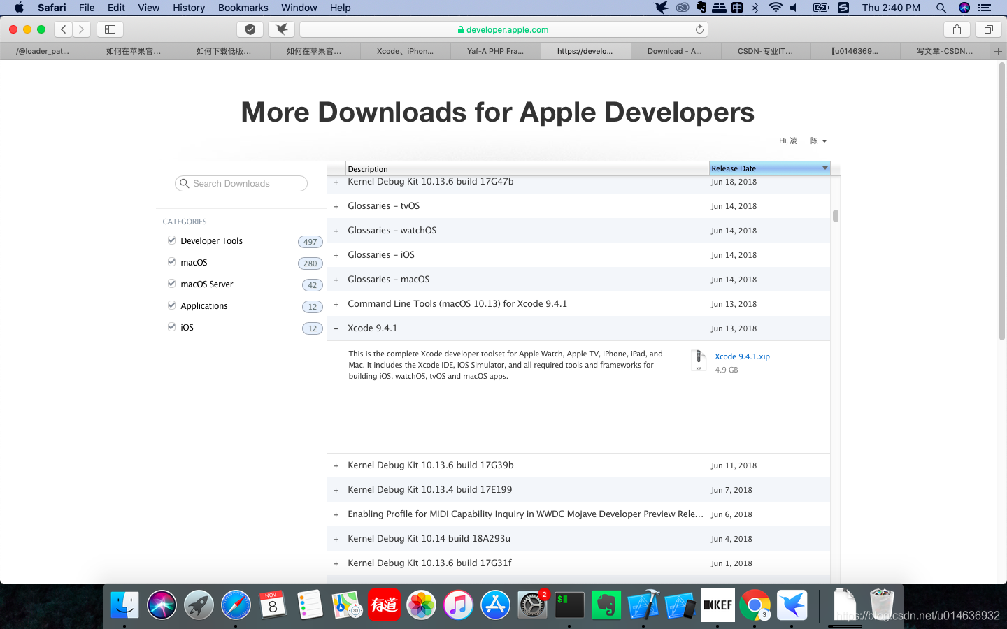 Xcode怎么退回旧版本?_xcode 降级-CSDN博客