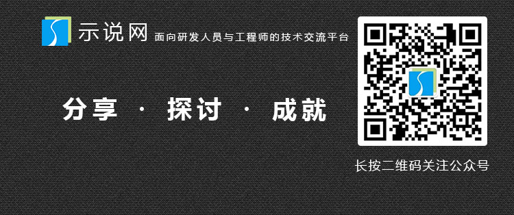 上海大数据技术汇(浦东爱酷空间）