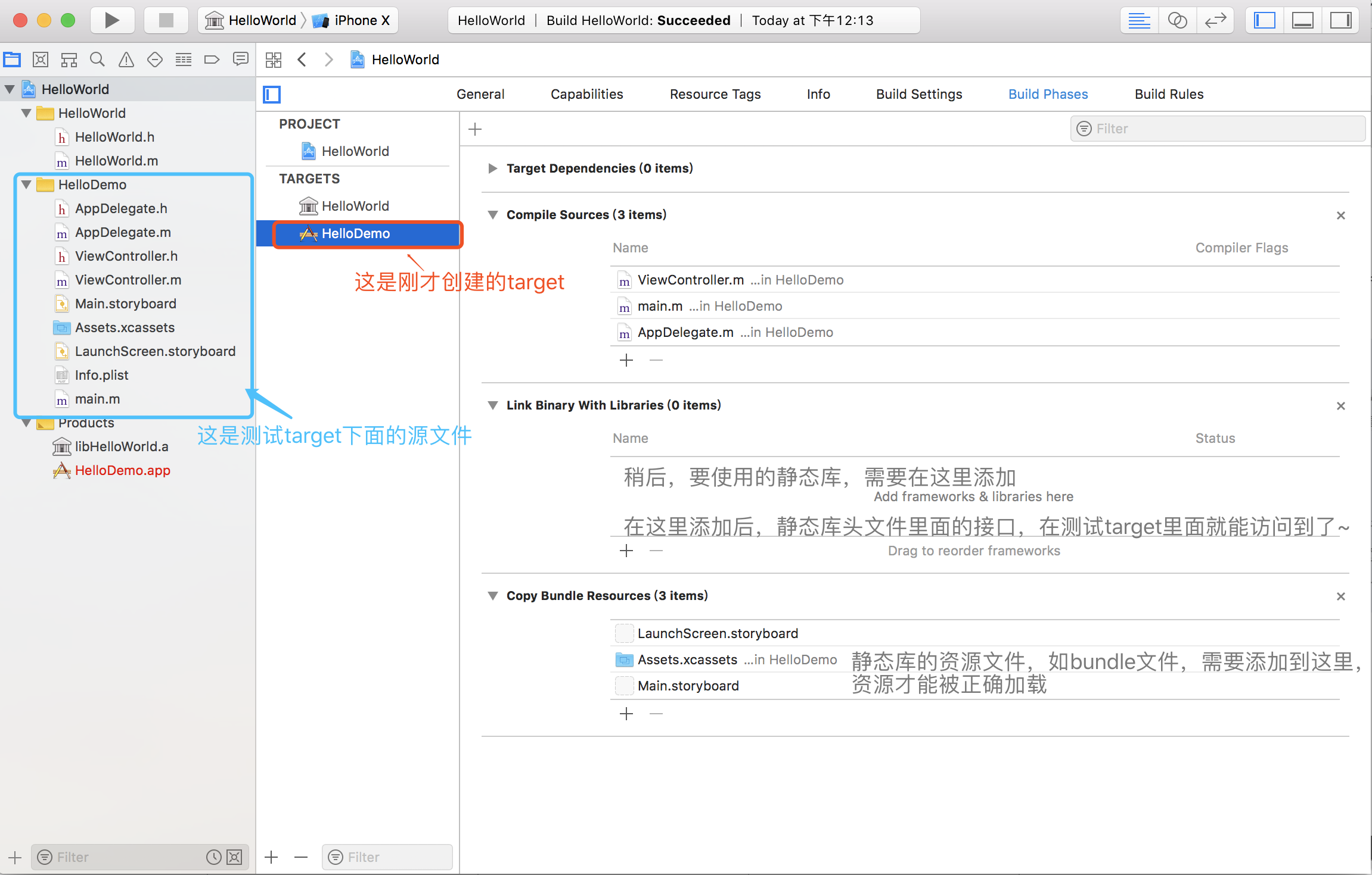 测试target文件浏览