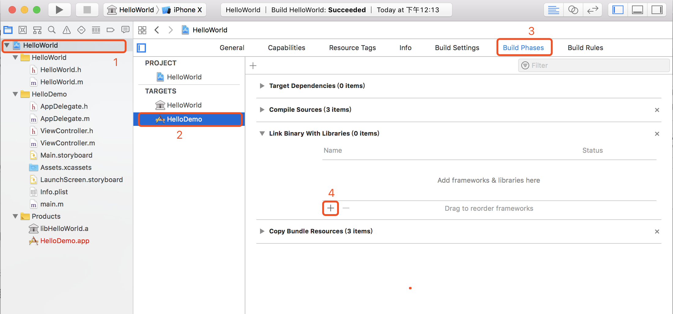 测试target添加静态库