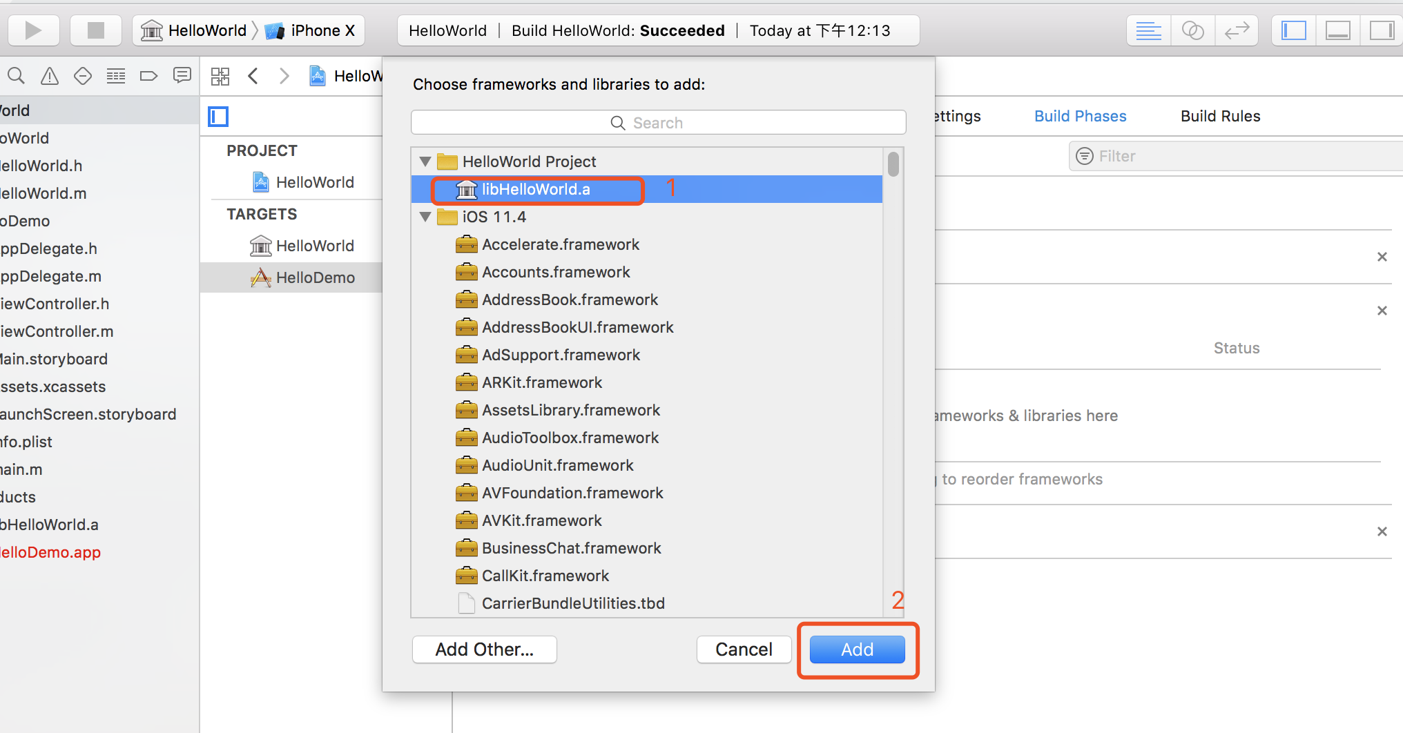 选择刚才的静态库