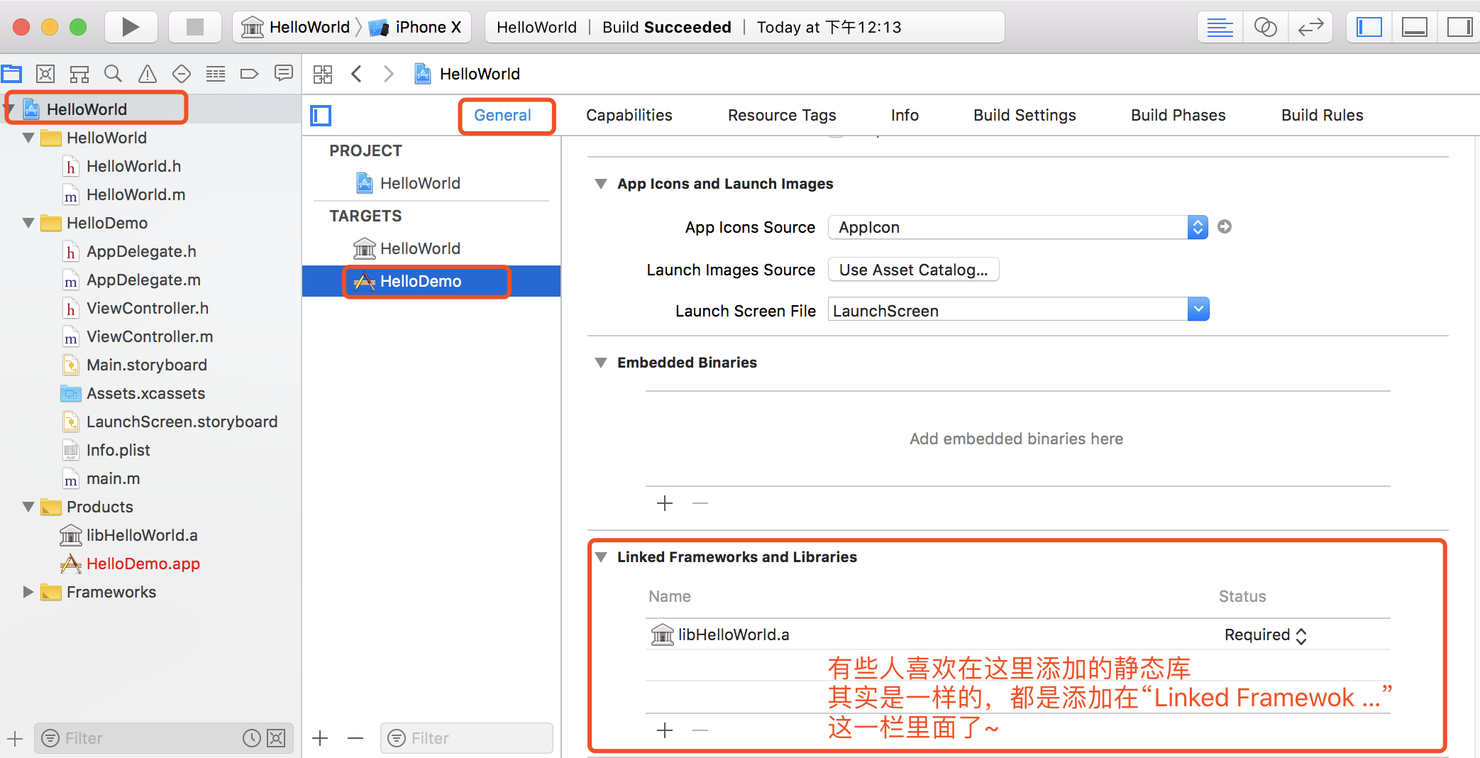 附注：也可以这样添加静态库哦
