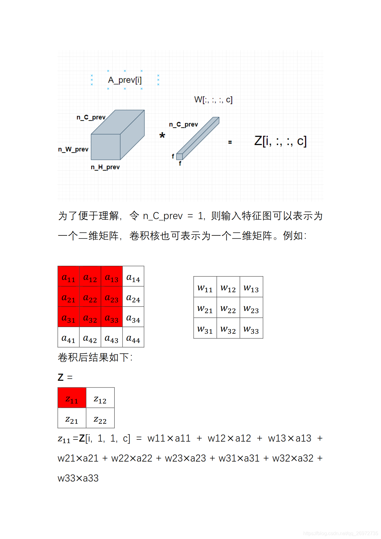 在這裡插入圖片描述