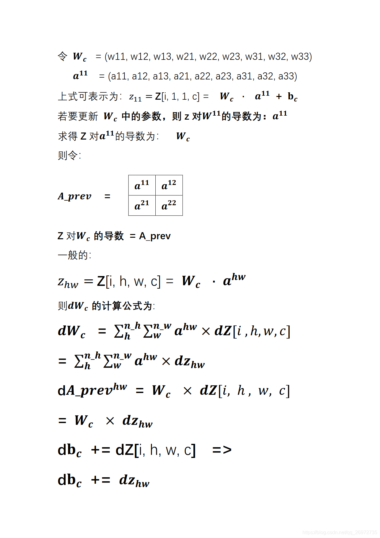 在這裡插入圖片描述