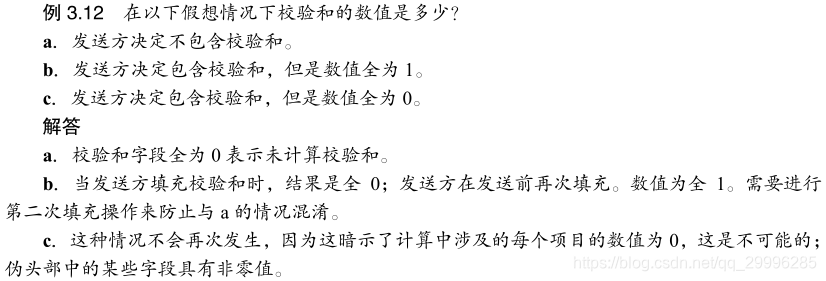 用户数据包协议（user datagram protocol）——UDP