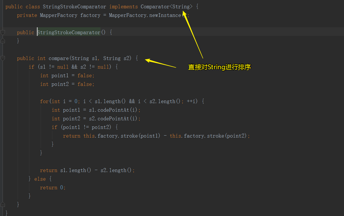 我的java开发学习之旅 如何实现中文汉字进行笔划 笔画 排序 欧阳鹏 Csdn博客 Java按笔画排序