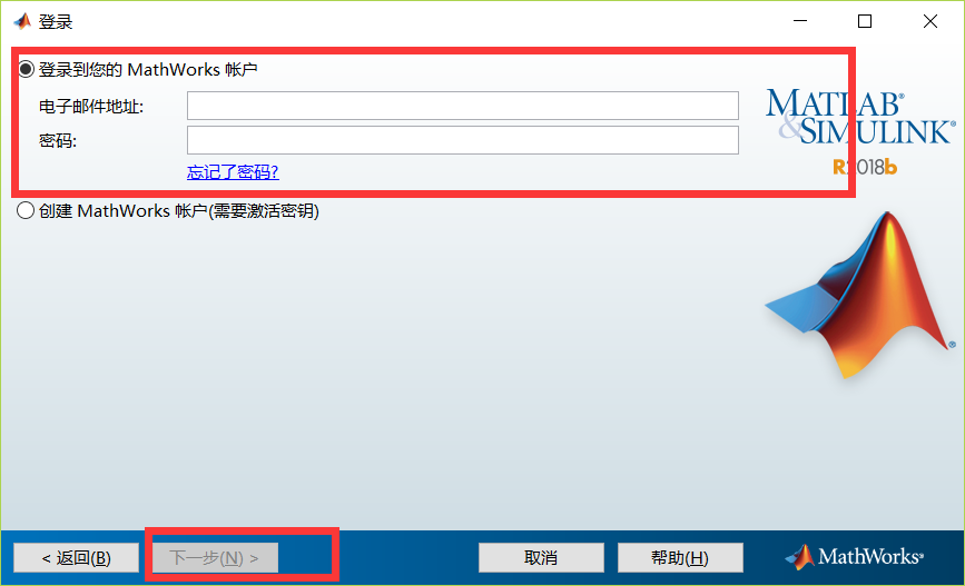 MATLAB 2018b 安装教程(图解)Mac Win Linux下均可安装_gobignow的博客-CSDN博客_matlab2018b安装教程