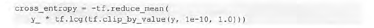 交叉熵的實現的程式碼