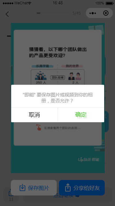小程序