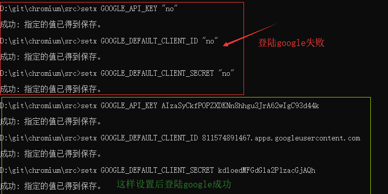 设置 google key