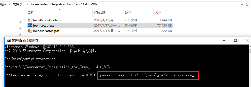 安装java程序出错_java not installed-CSDN博客