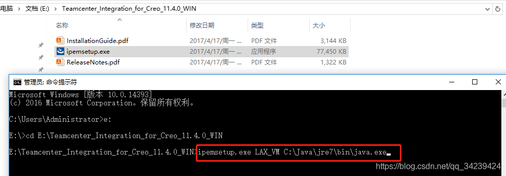 安装java程序出错_java not installed-CSDN博客