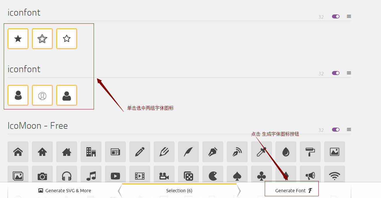 合并icon字体图标_ico合并-CSDN博客