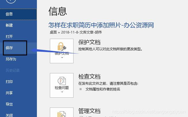 在這裡插入圖片描述