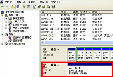 如何打造内存操作系统RAMOS？