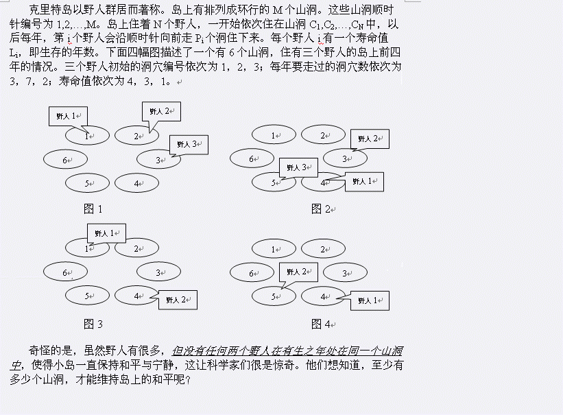 在這裡插入圖片描述