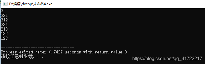 C++ STL 字典序排列之强大的next_permutation-CSDN博客