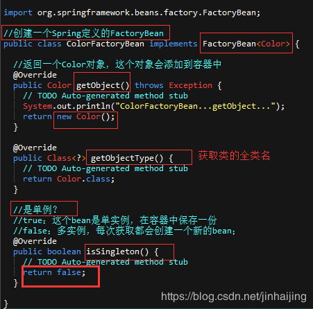 Spring使用FactoryBean创建对象_factorybean 启动时会创建两个对象么-CSDN博客