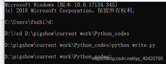 python学习所遇到的问题:文件函数open,write-CSDN博客