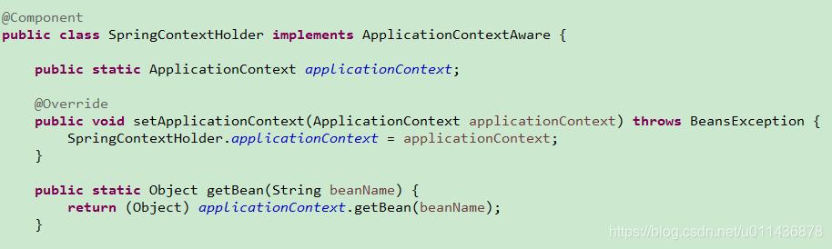 applicationcontext获取方式