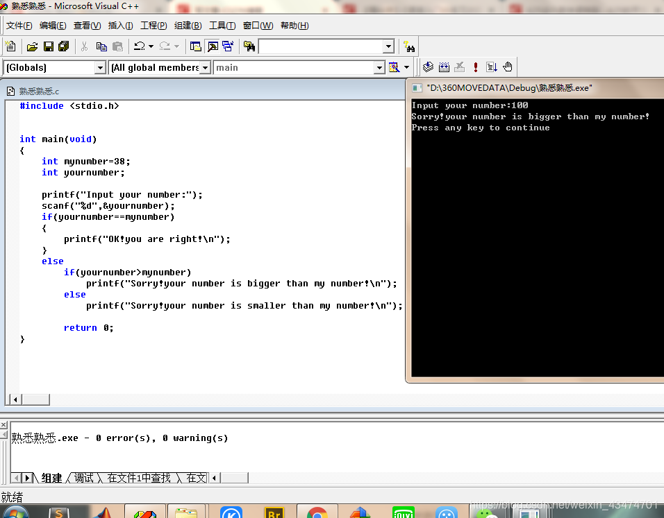 python编程中的缩进是什么意思_python中面向对象编程_python是函数式编程