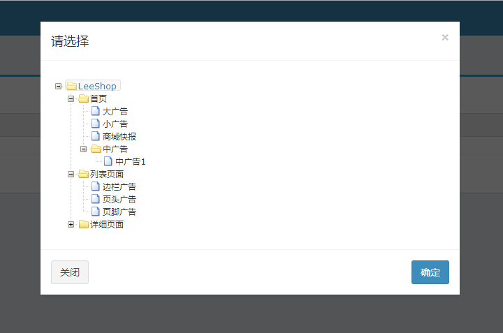 在這裡插入圖片描述