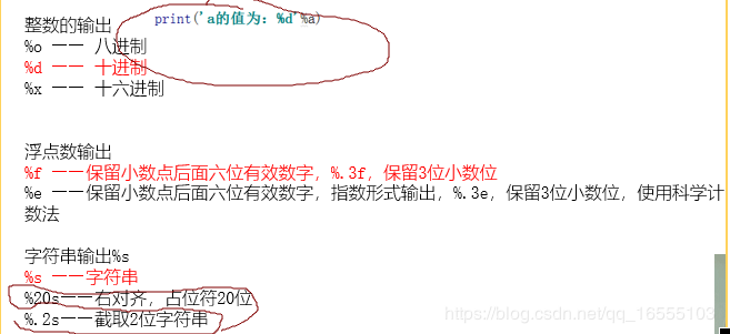 python初学一（字符串str的处理方式）_python str pop-CSDN博客