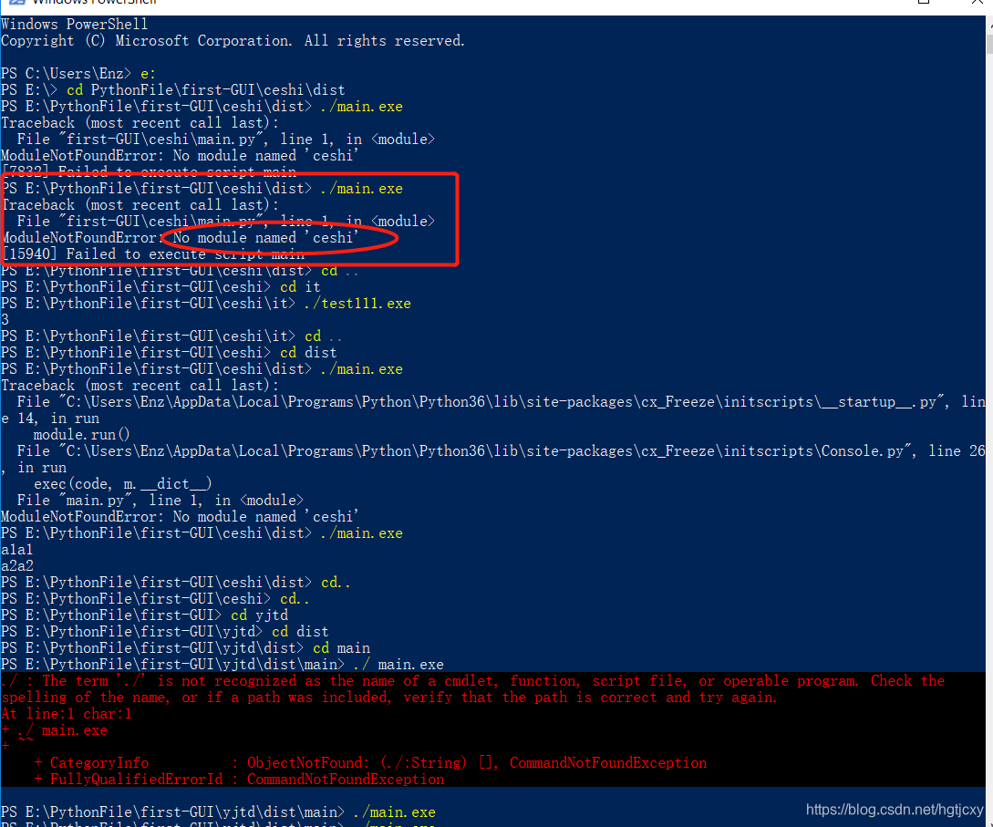 使用pyinstaller打包多个py文件时,遇到的no module ...,exe文件一闪而过,自定义模块打包等问题_hgtjcxy的博客 ...