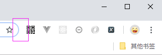 Chrome浏览器隐藏扩展插件图标