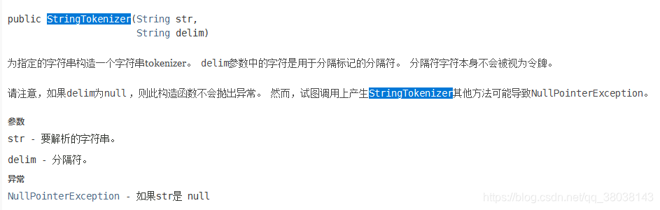 StringTokenizer itr = new StringTokenizer(value.toString());