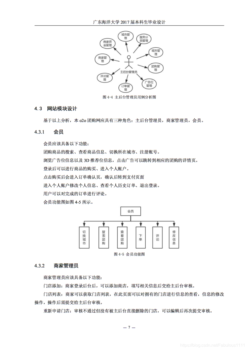 在這裡插入圖片描述