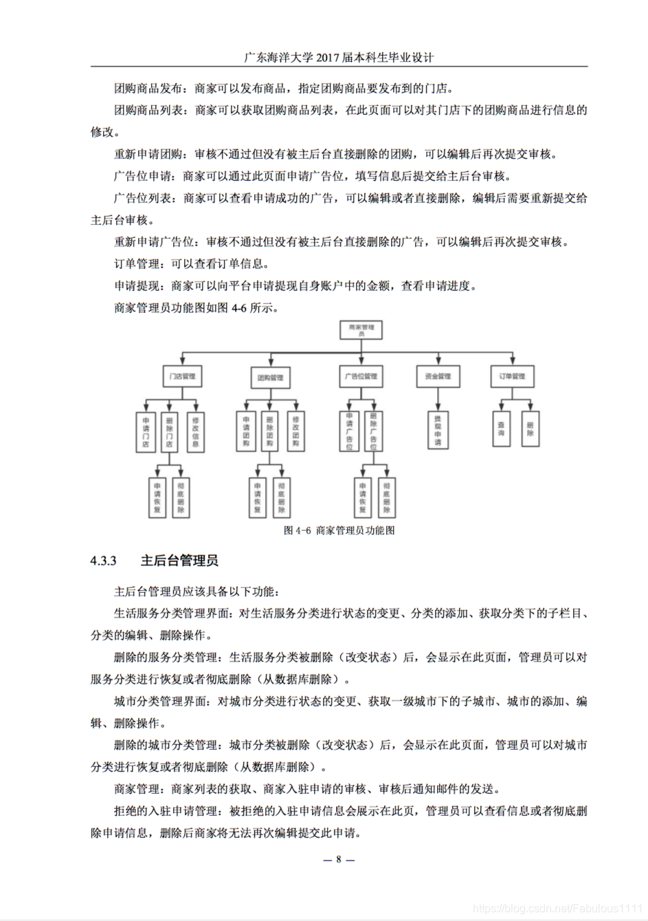 在這裡插入圖片描述