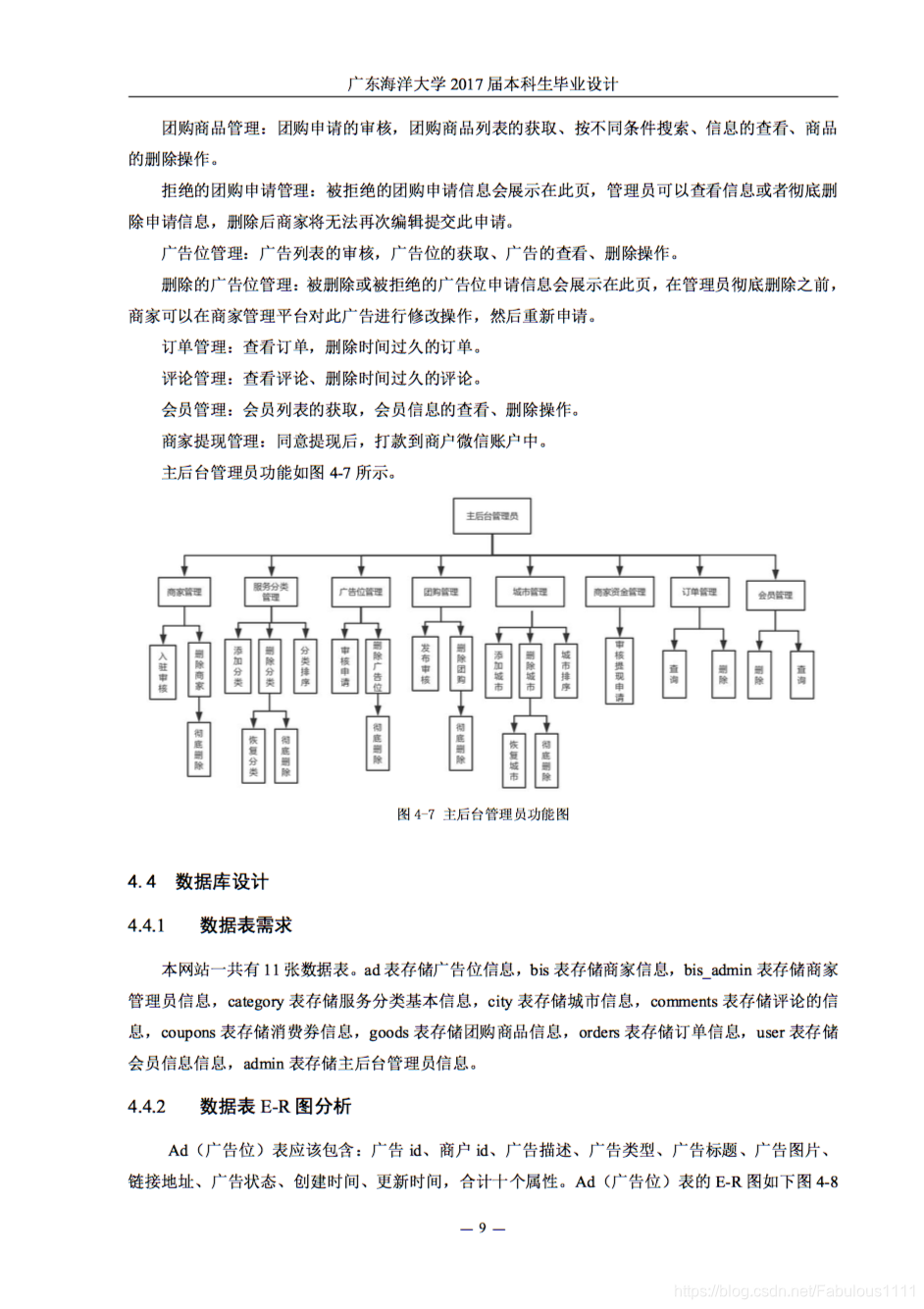 在這裡插入圖片描述