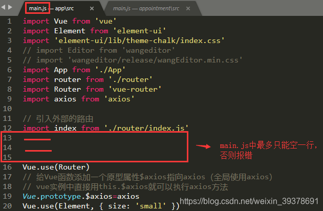 vue中npm run dev 报错（eslint规则）