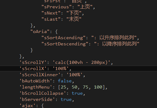 DataTables插件-高度自适应_datatab 设置高度自适应-CSDN博客