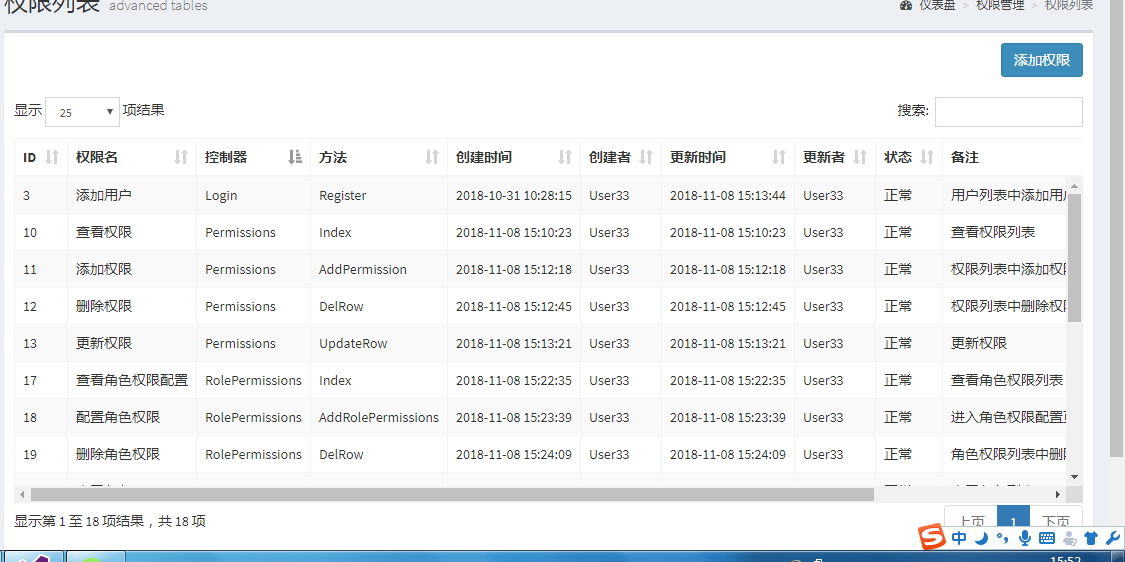 DataTables插件-高度自适应_datatab 设置高度自适应-CSDN博客