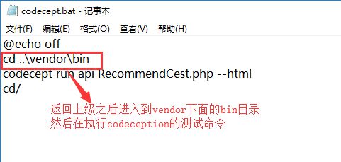 正确的bat文件编写