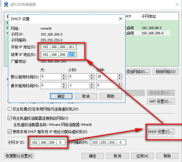 [亲测,Success]Linux,VMware 安装+常用 命 令+网 络+进 程 管 理以及软件安装