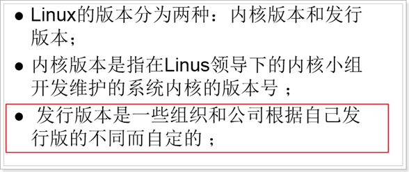 [亲测,Success]Linux,VMware 安装+常用 命 令+网 络+进 程 管 理以及软件安装