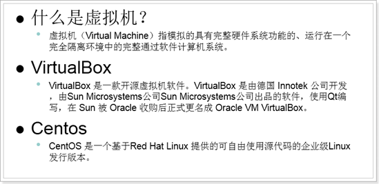 [亲测,Success]Linux,VMware 安装+常用 命 令+网 络+进 程 管 理以及软件安装