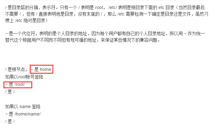 [亲测,Success]Linux,VMware 安装+常用 命 令+网 络+进 程 管 理以及软件安装