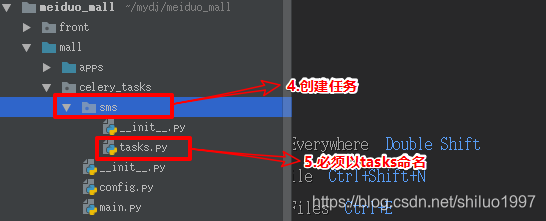 创建任务