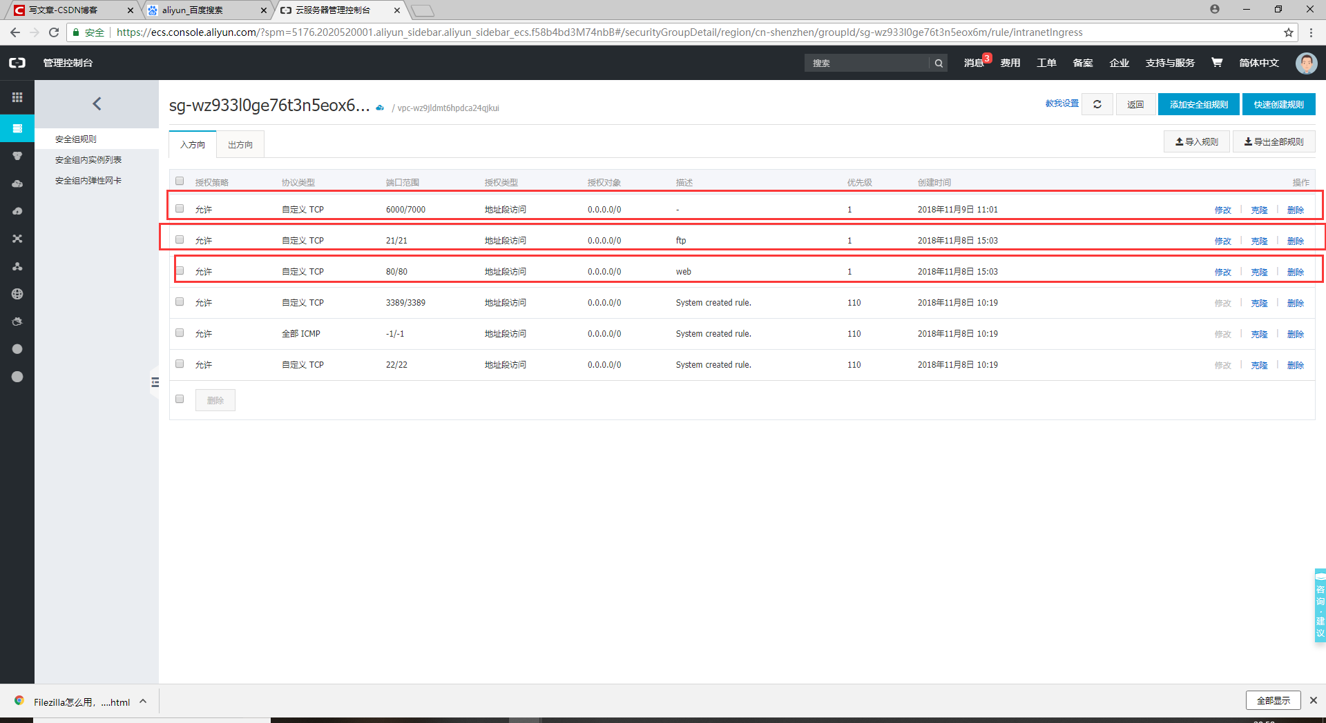 wow 1.12 1 client download wow 1.12 1 client download