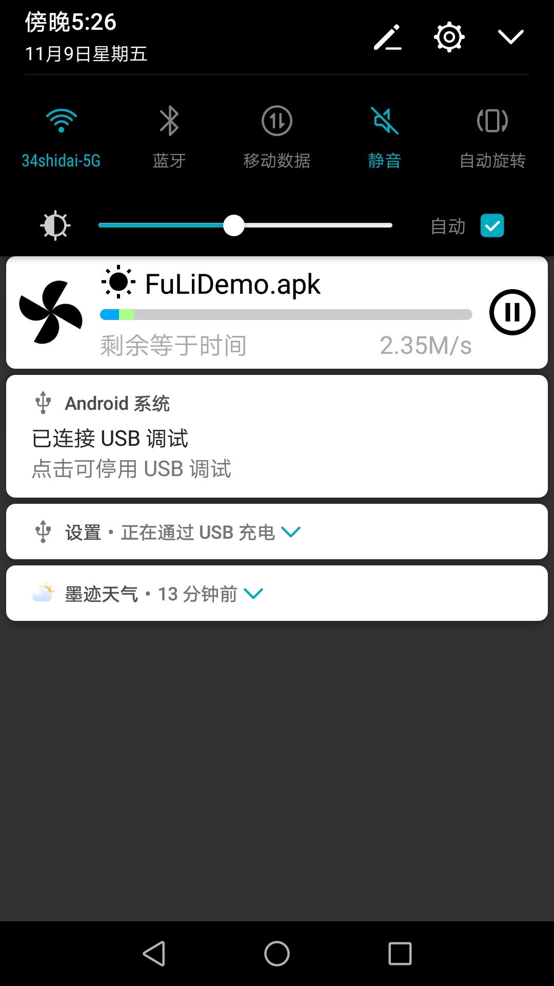 Android中notification的使用 一 Duckdan的博客 Csdn博客