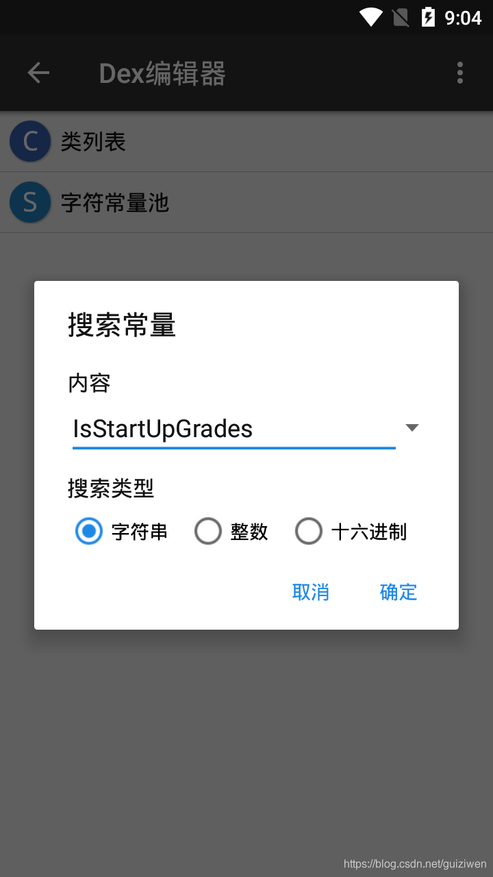 IsStartUpGrades1