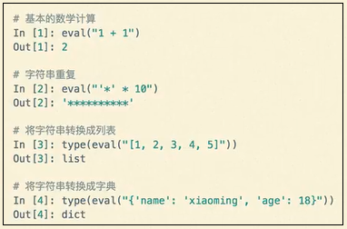 *Python_当我们编写代码时我们得到的一个包含反省代码-CSDN博客