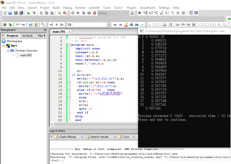 fortran语言在win10上运行利用code::block_从容且共的博客-CSDN博客
