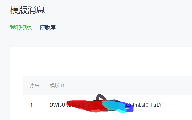 小程序